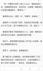 新京葡萄官网网址是多少